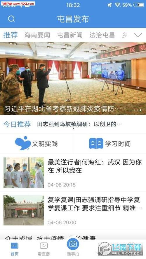 屯昌最新爆料事件,揭秘事件背后惊人真相